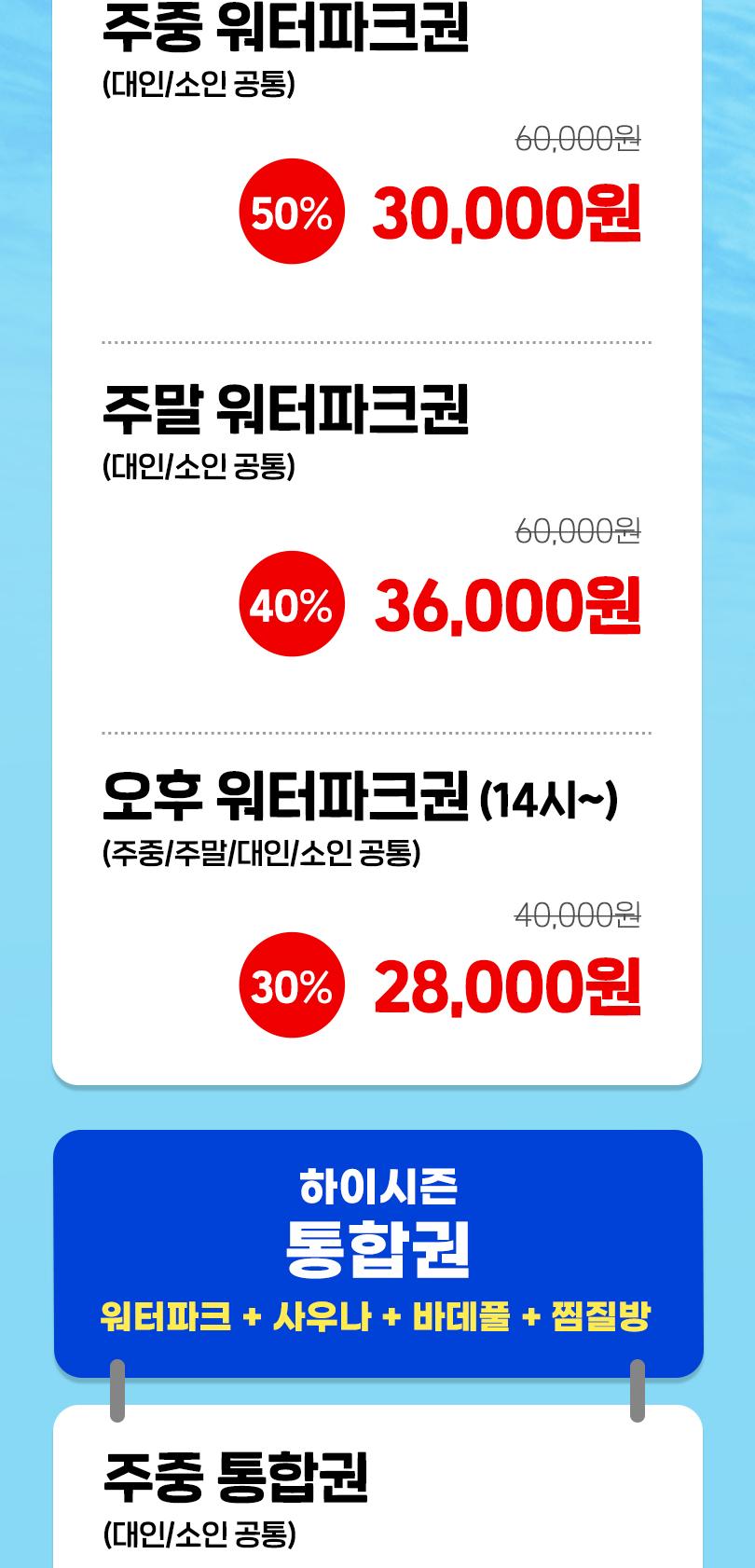 상품 상세 이미지 4