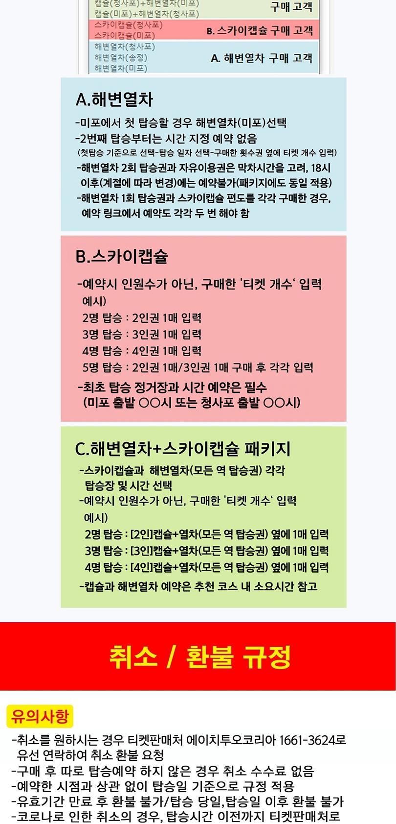 상품 상세 이미지 14