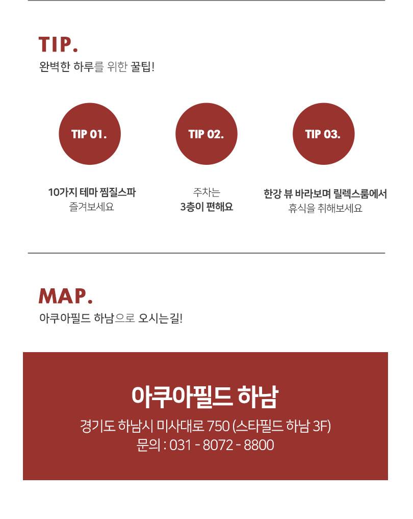 상품 상세 이미지 16