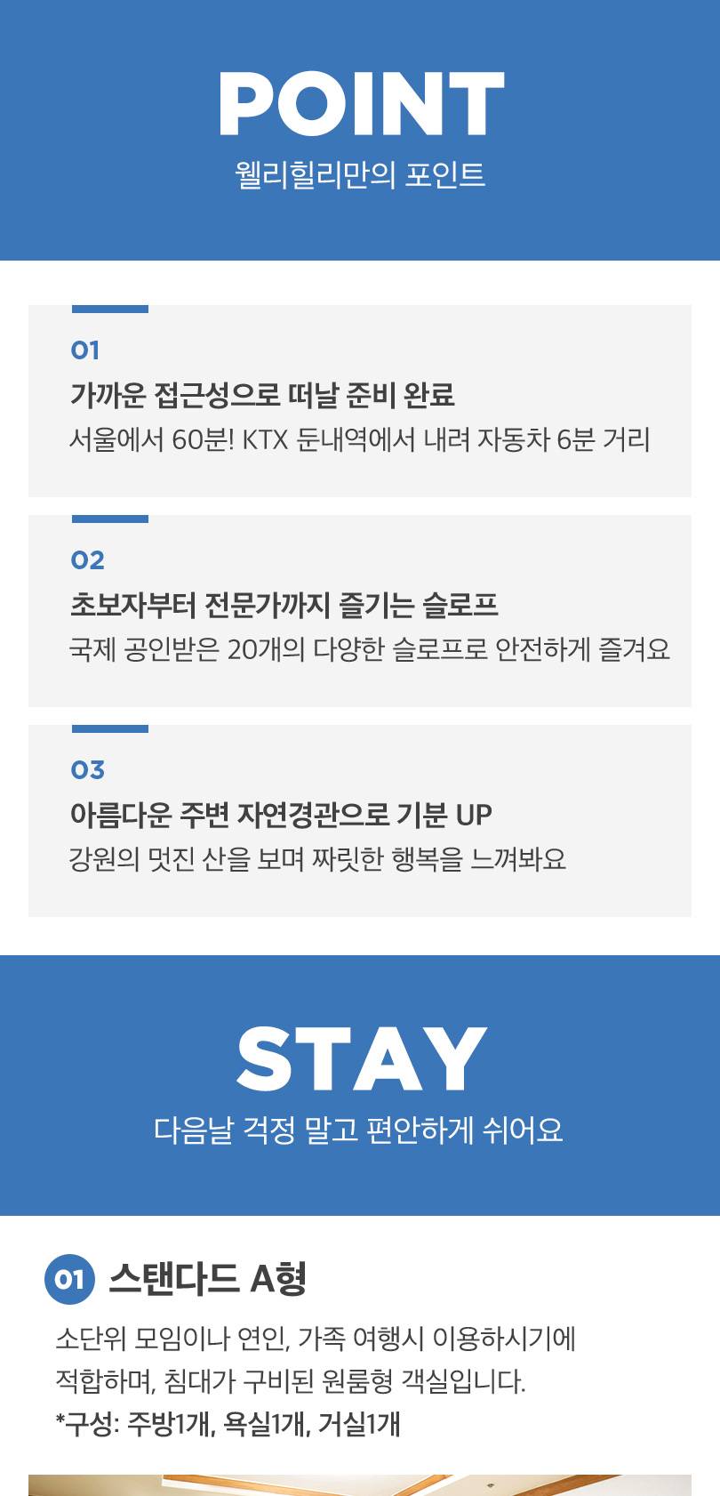 상품 상세 이미지 4