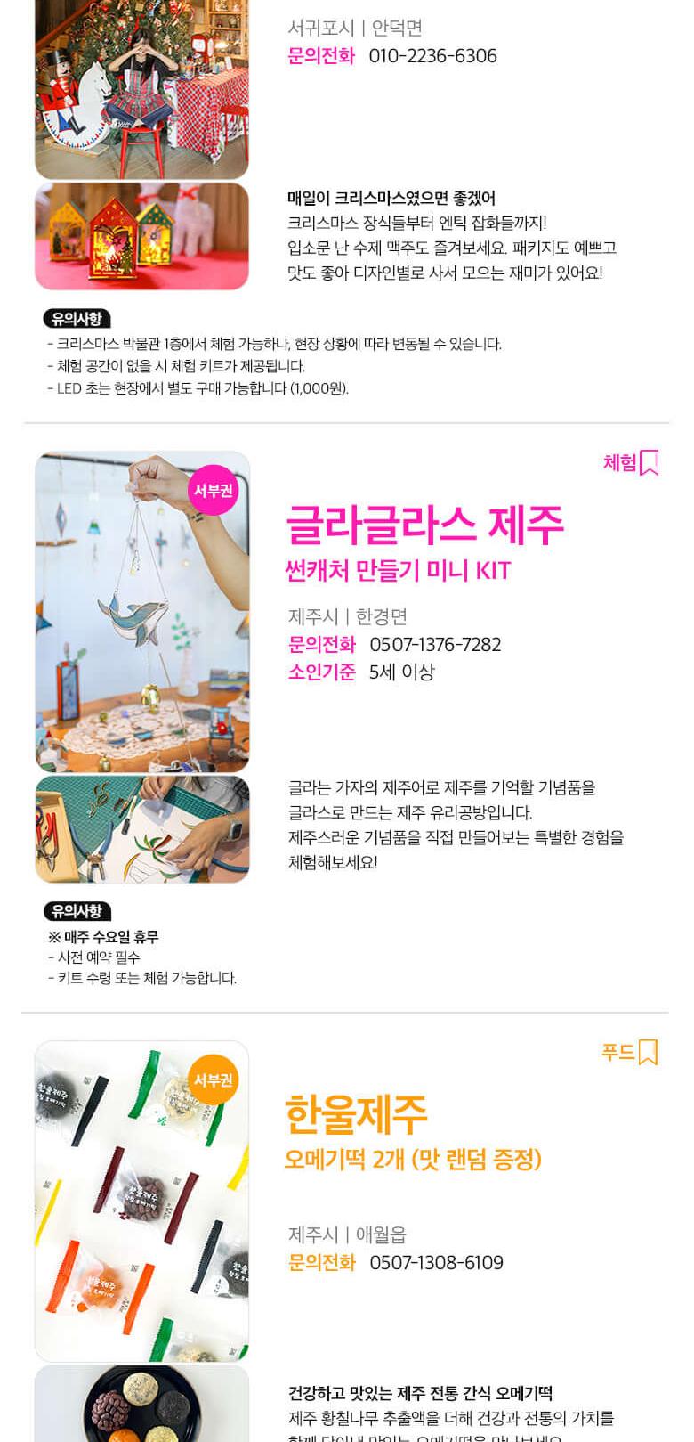 상품 상세 이미지 38
