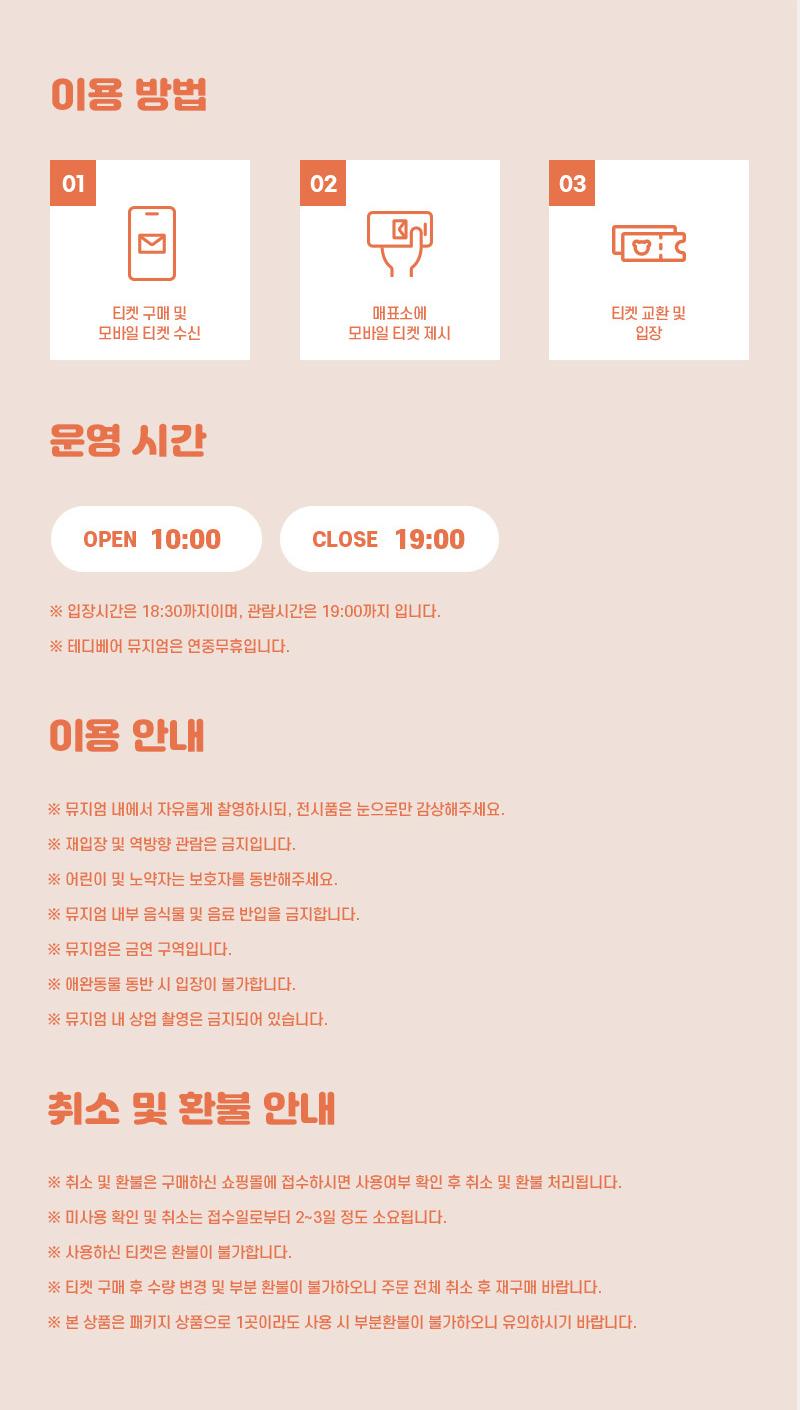 상품 상세 이미지 5