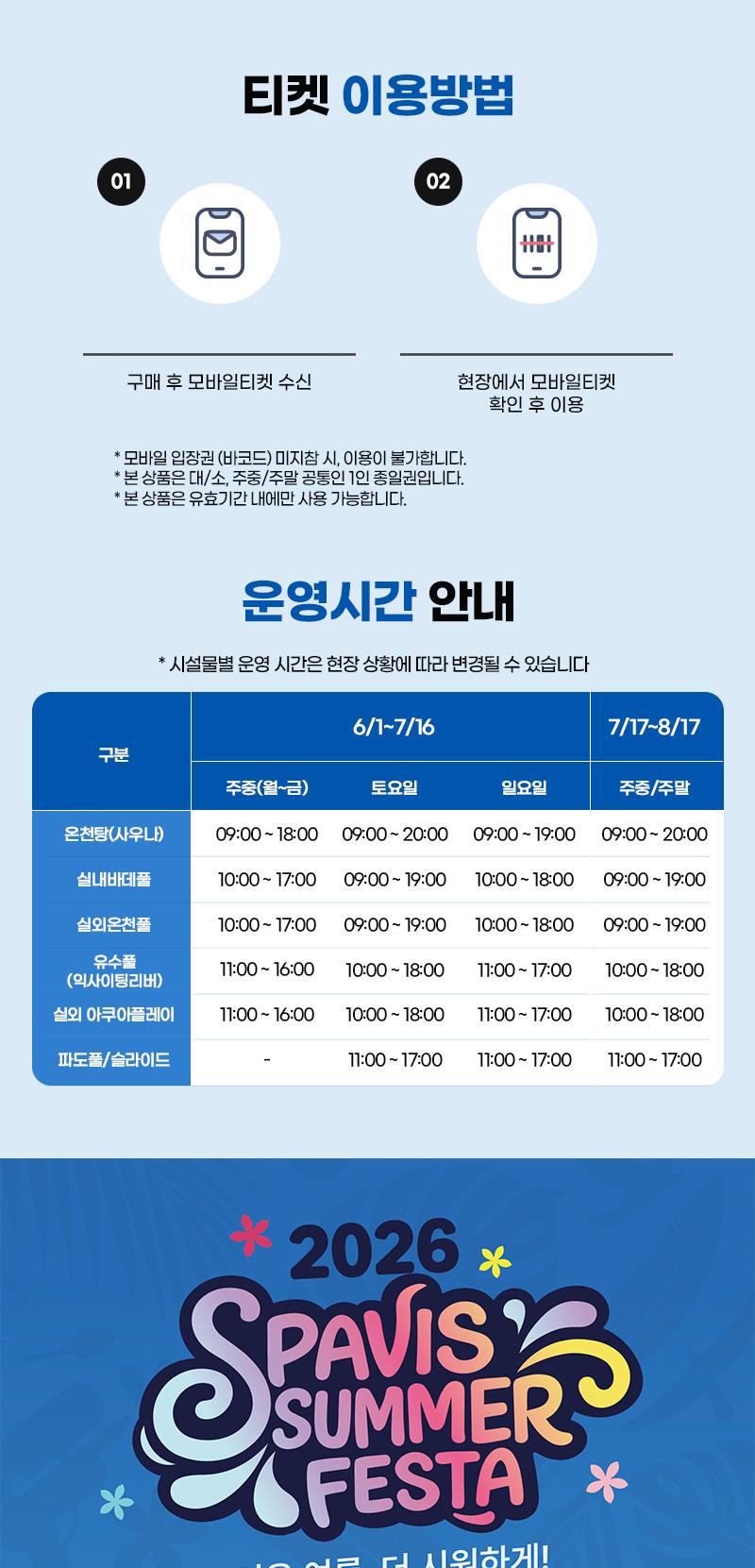 상품 상세 이미지 3