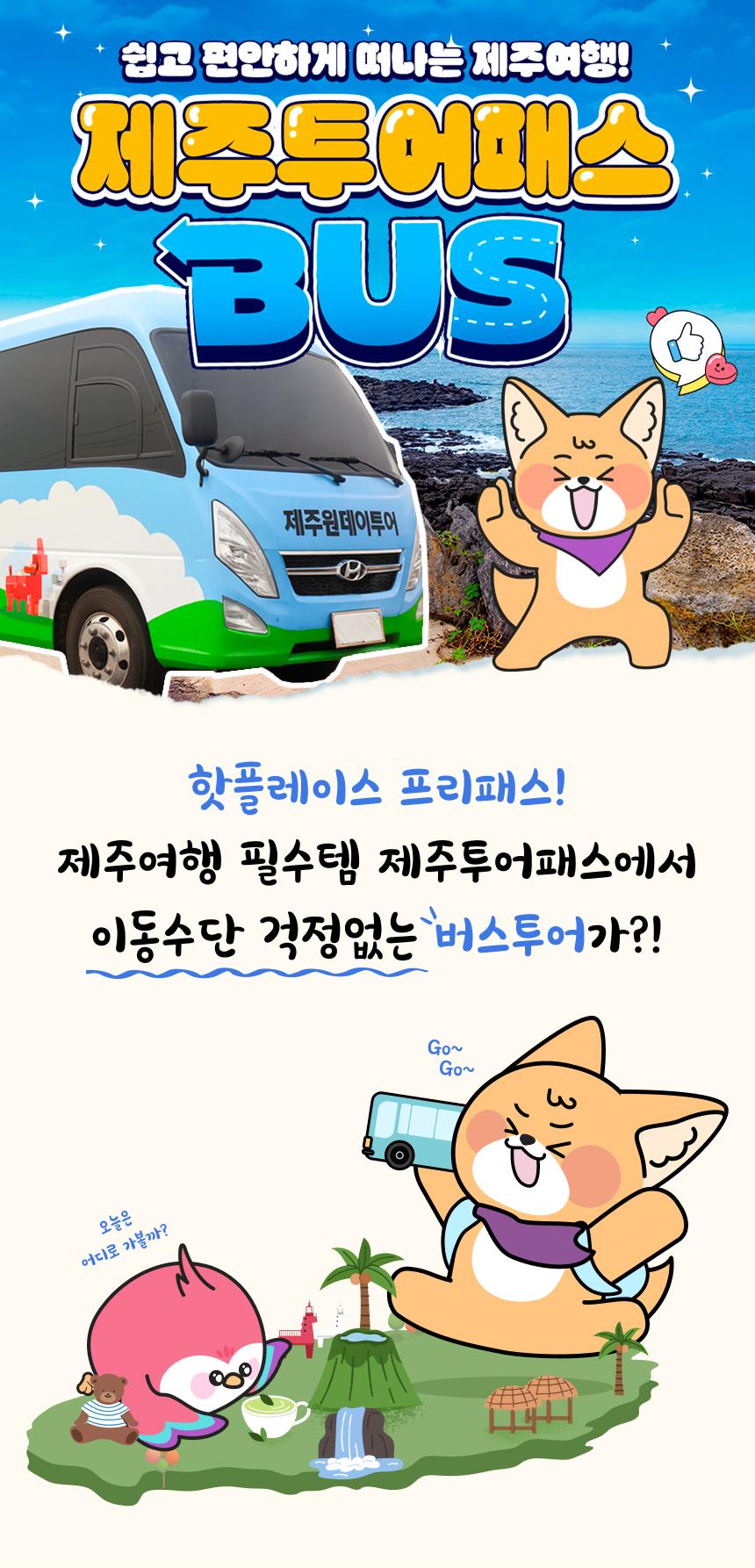 상품 상세 이미지 3