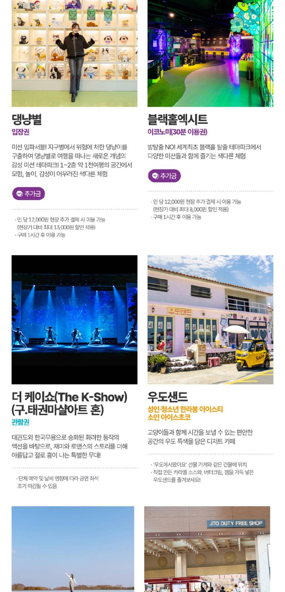 상품 상세 이미지 28