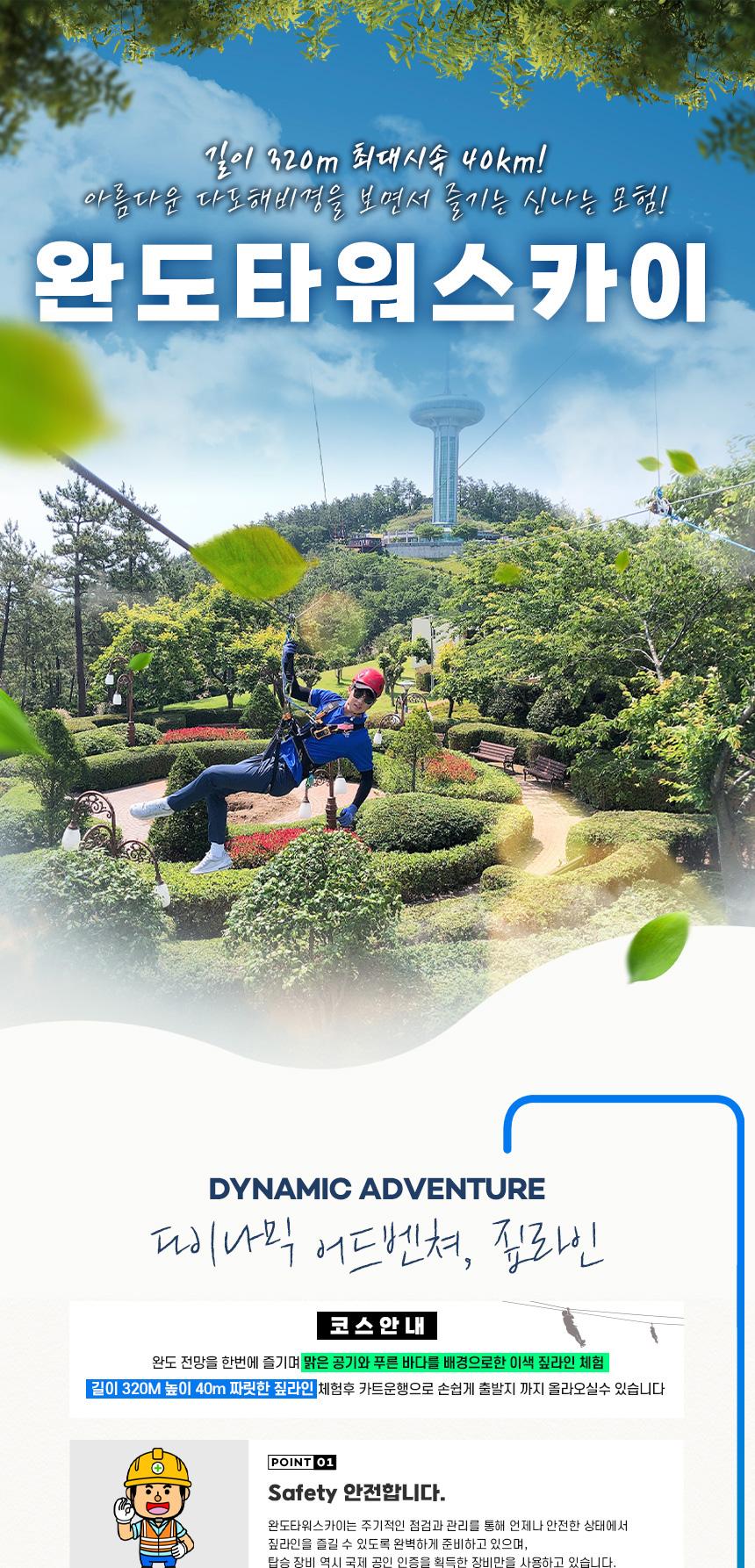 상품 상세 이미지 1