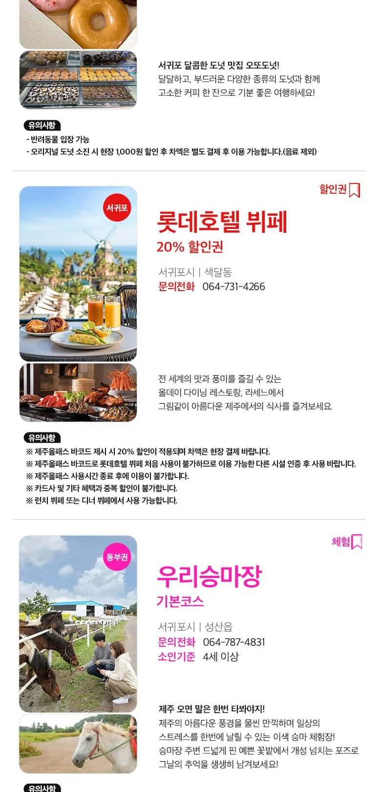 상품 상세 이미지 26