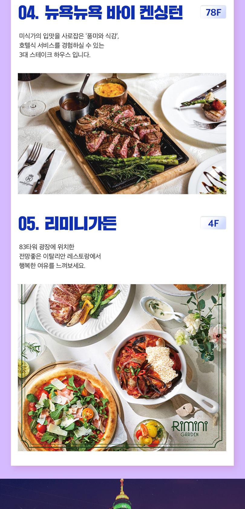 상품 상세 이미지 26