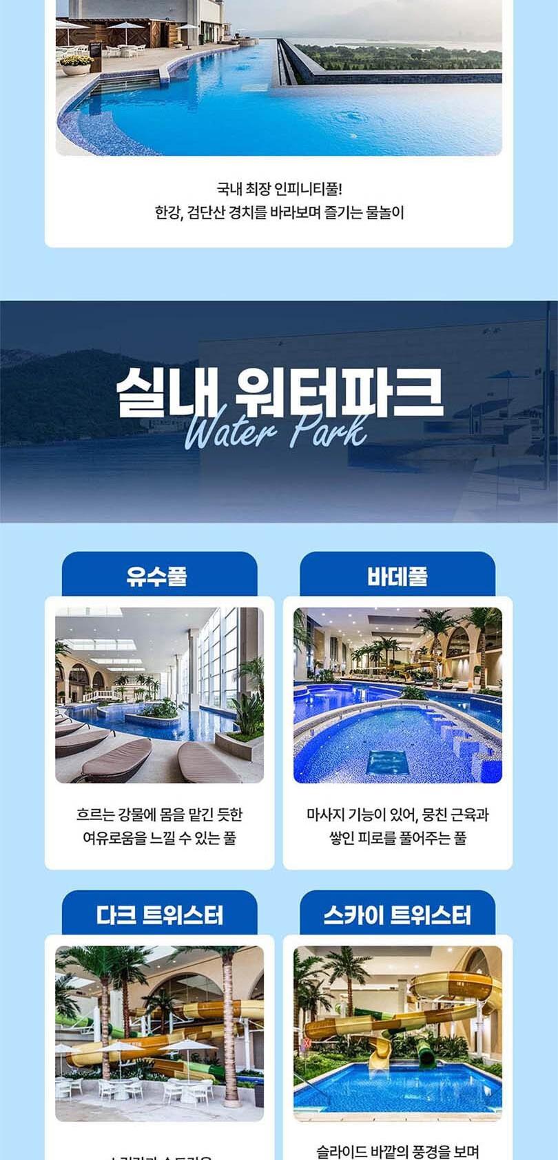 상품 상세 이미지 8
