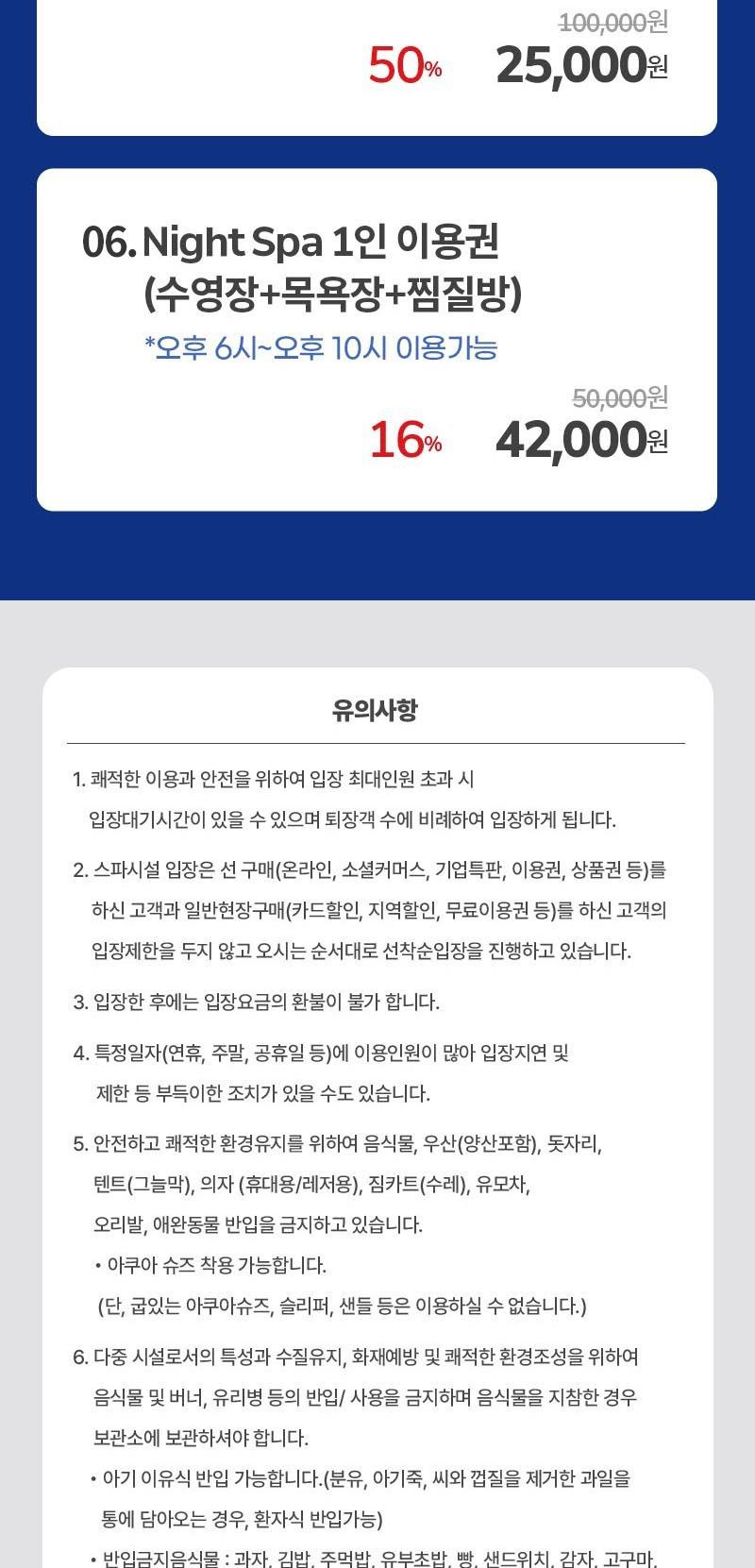 상품 상세 이미지 3