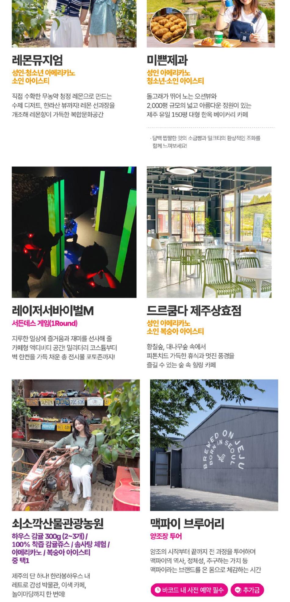 상품 상세 이미지 40