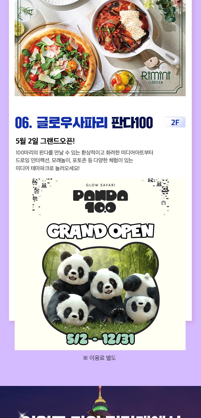 상품 상세 이미지 17