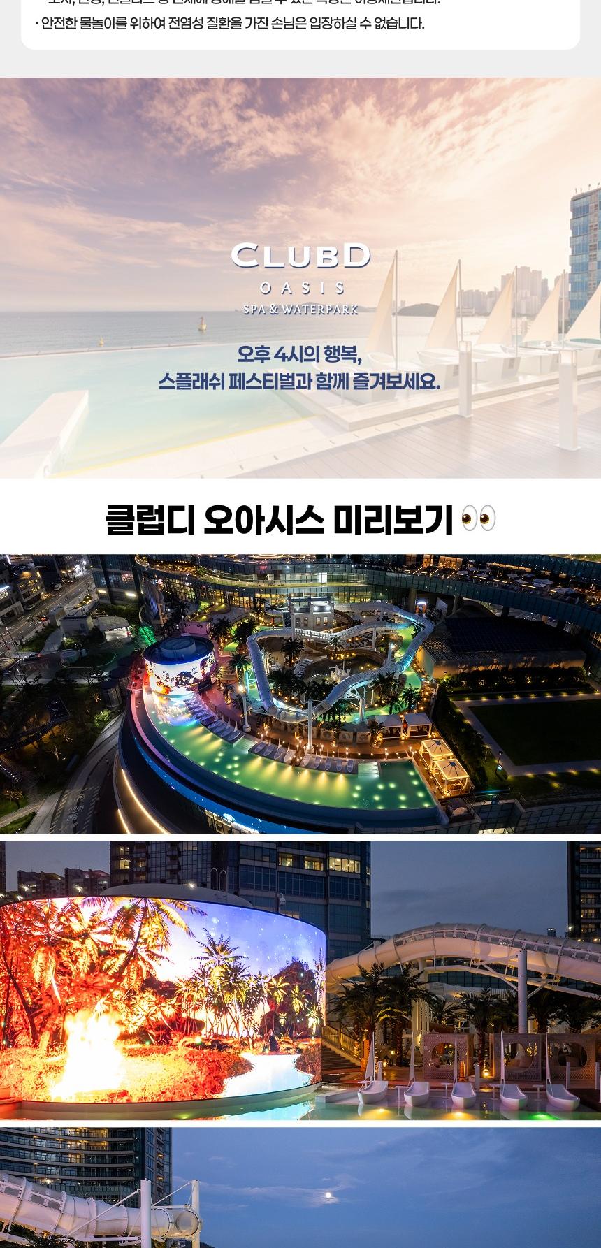 상품 상세 이미지 7
