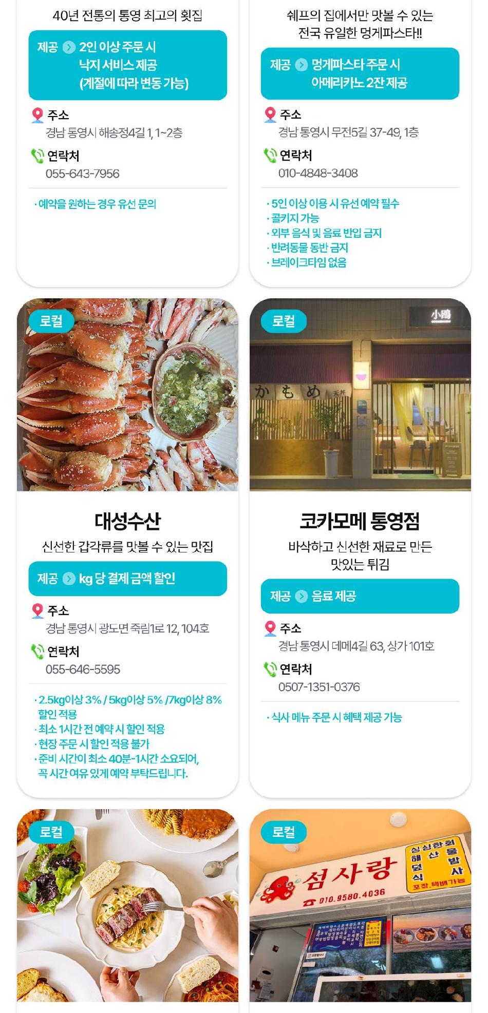 상품 상세 이미지 23