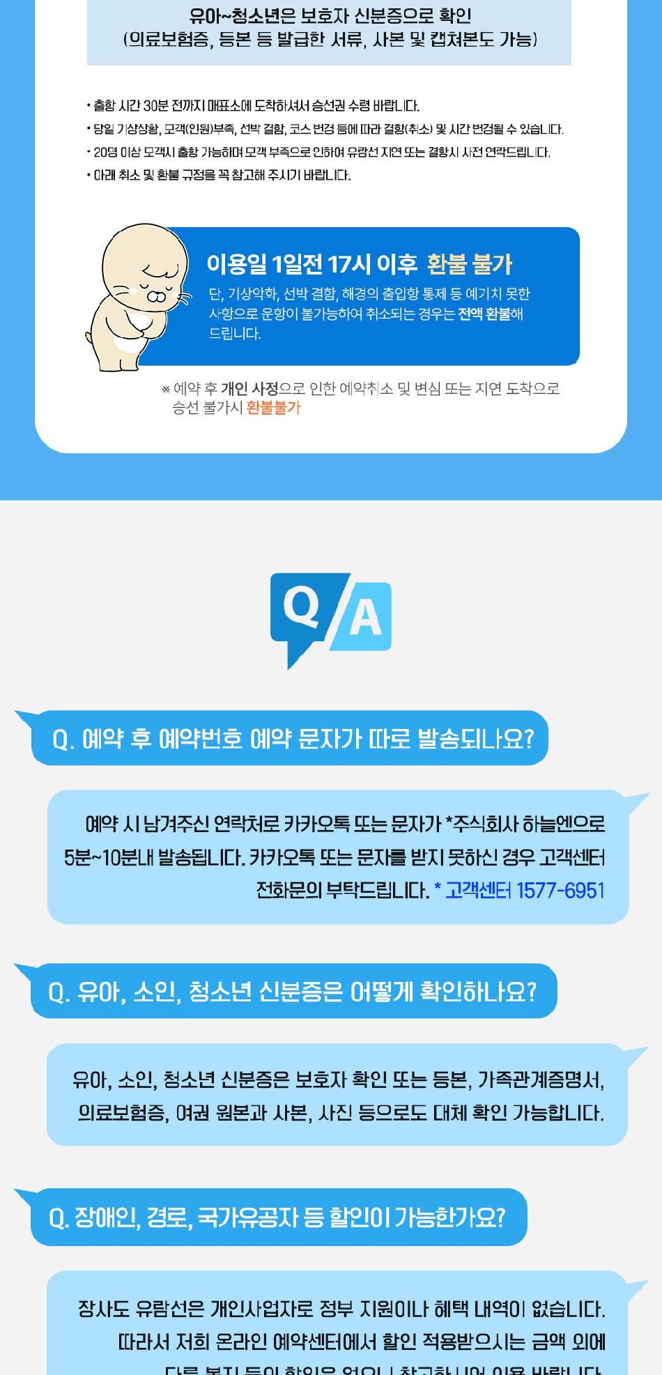 상품 상세 이미지 7