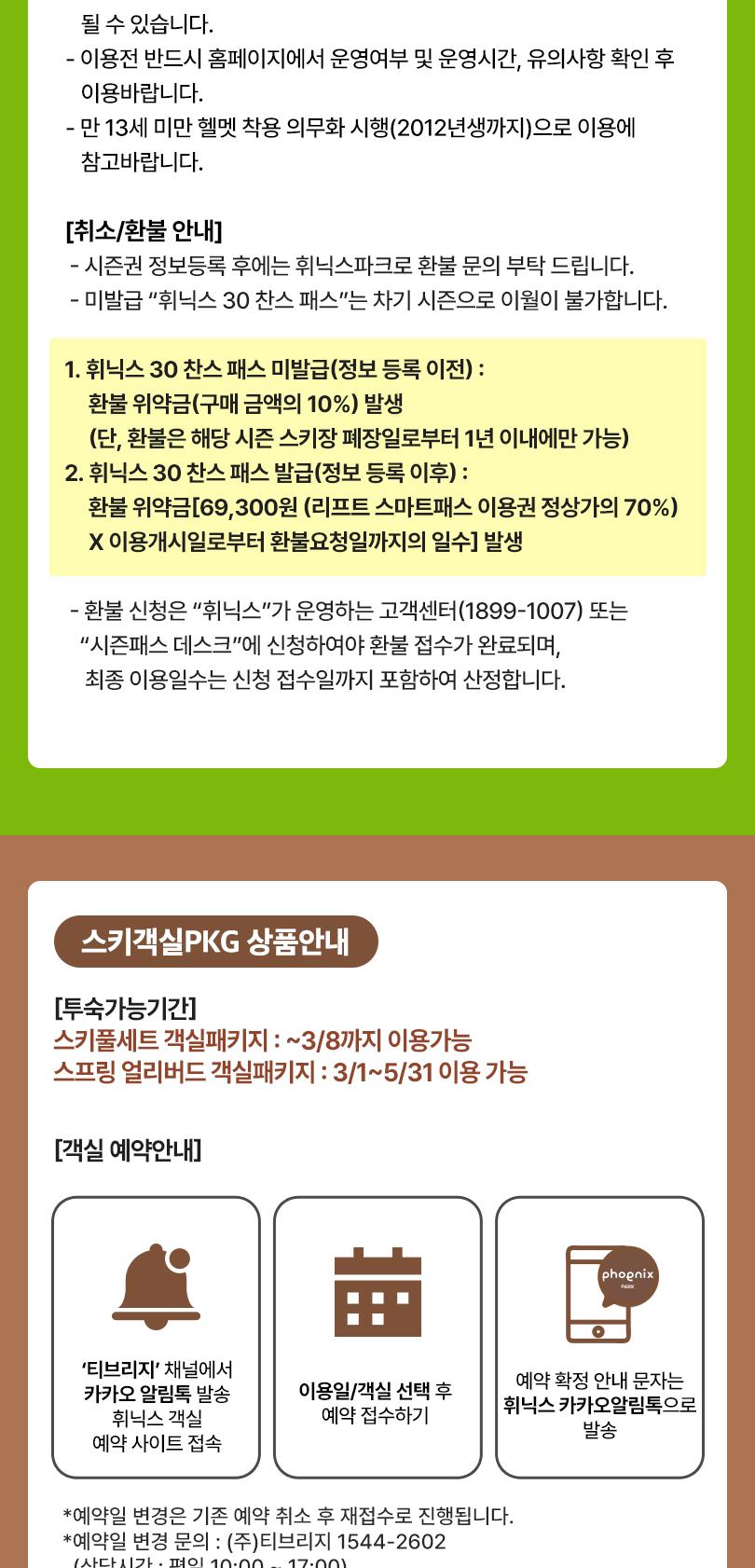 상품 상세 이미지 25