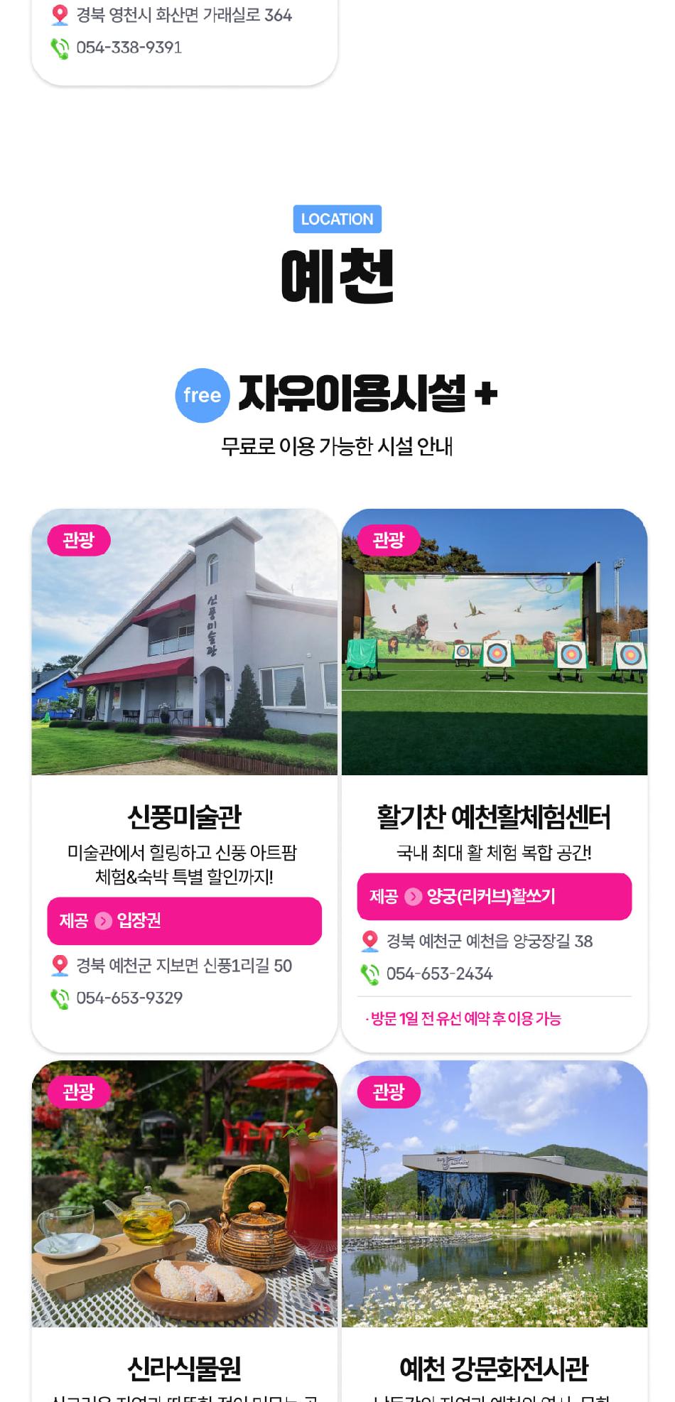 상품 상세 이미지 34