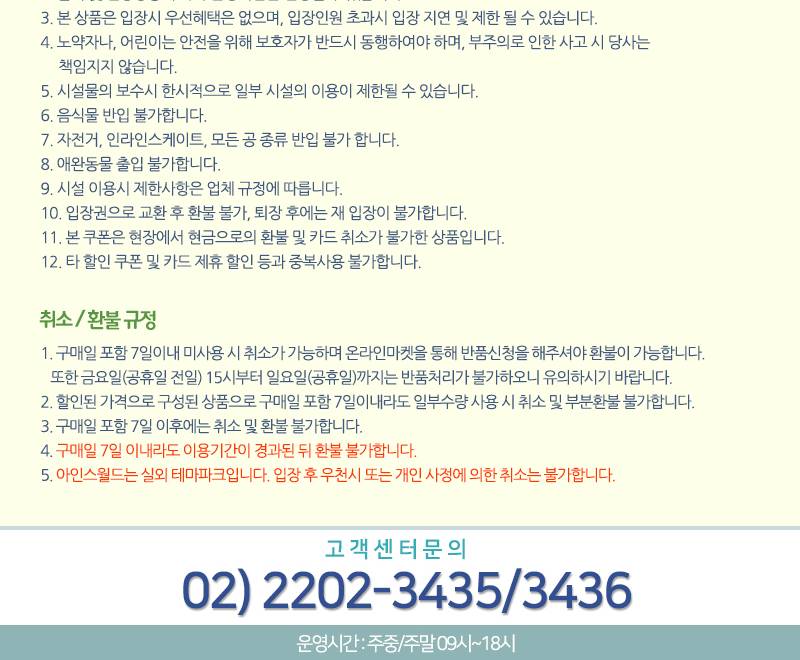 상품 상세 이미지 2