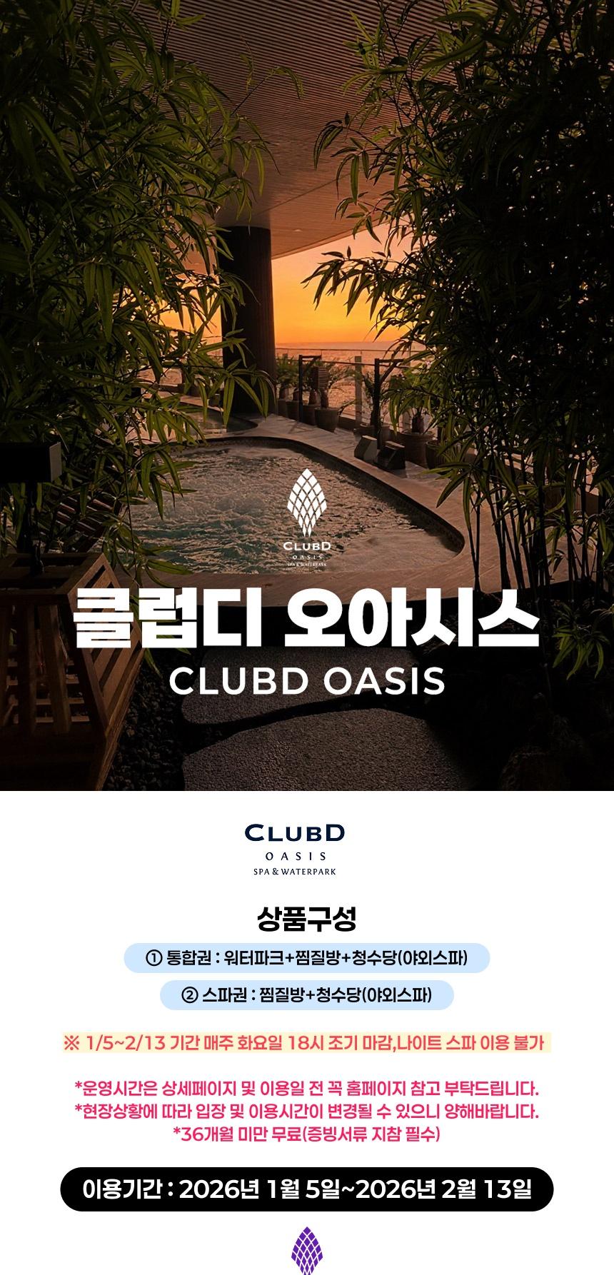 상품 상세 이미지 1