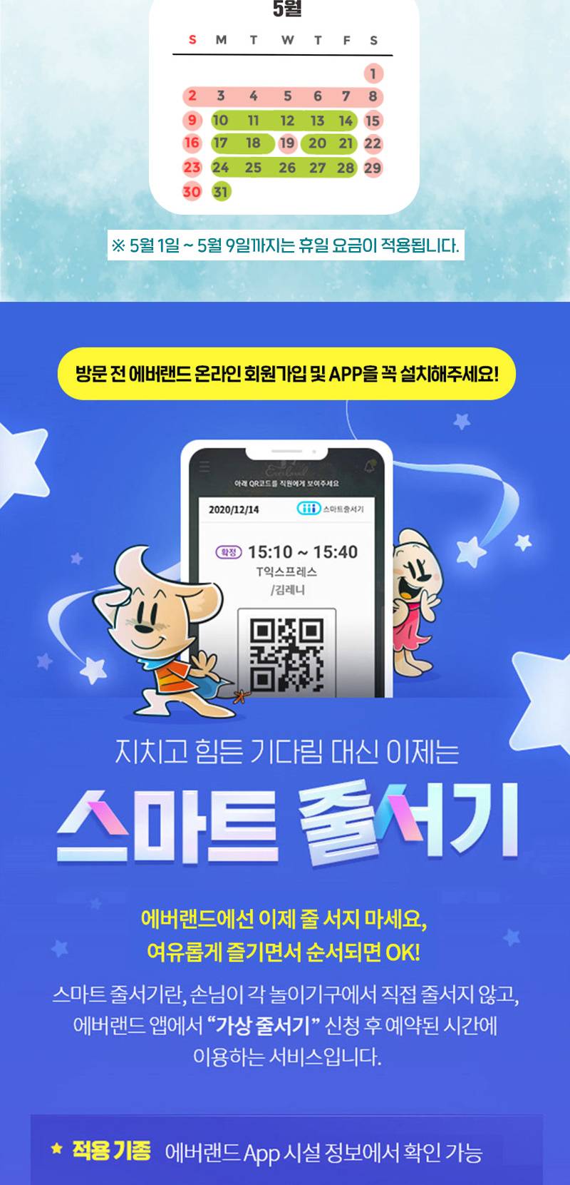 상품 상세 이미지 2