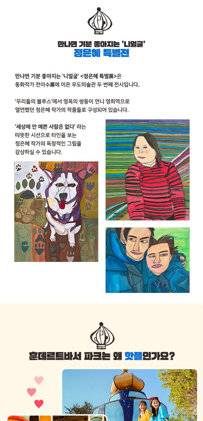 상품 상세 이미지 3