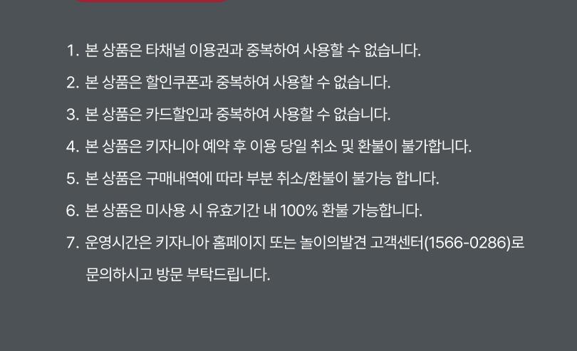 상품 상세 이미지 19