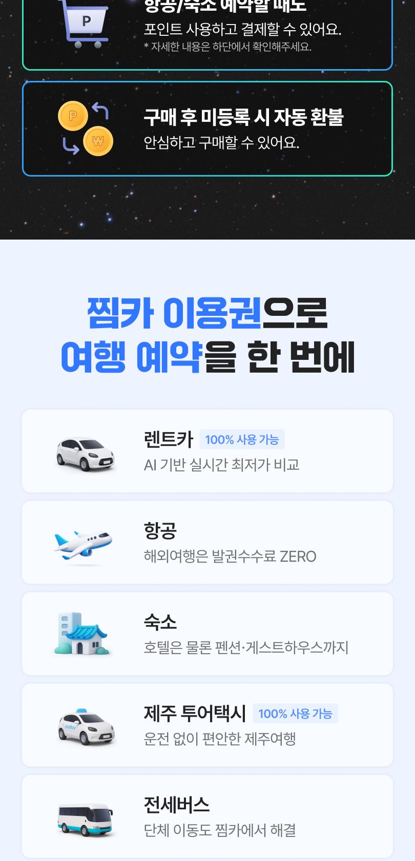 상품 상세 이미지 2
