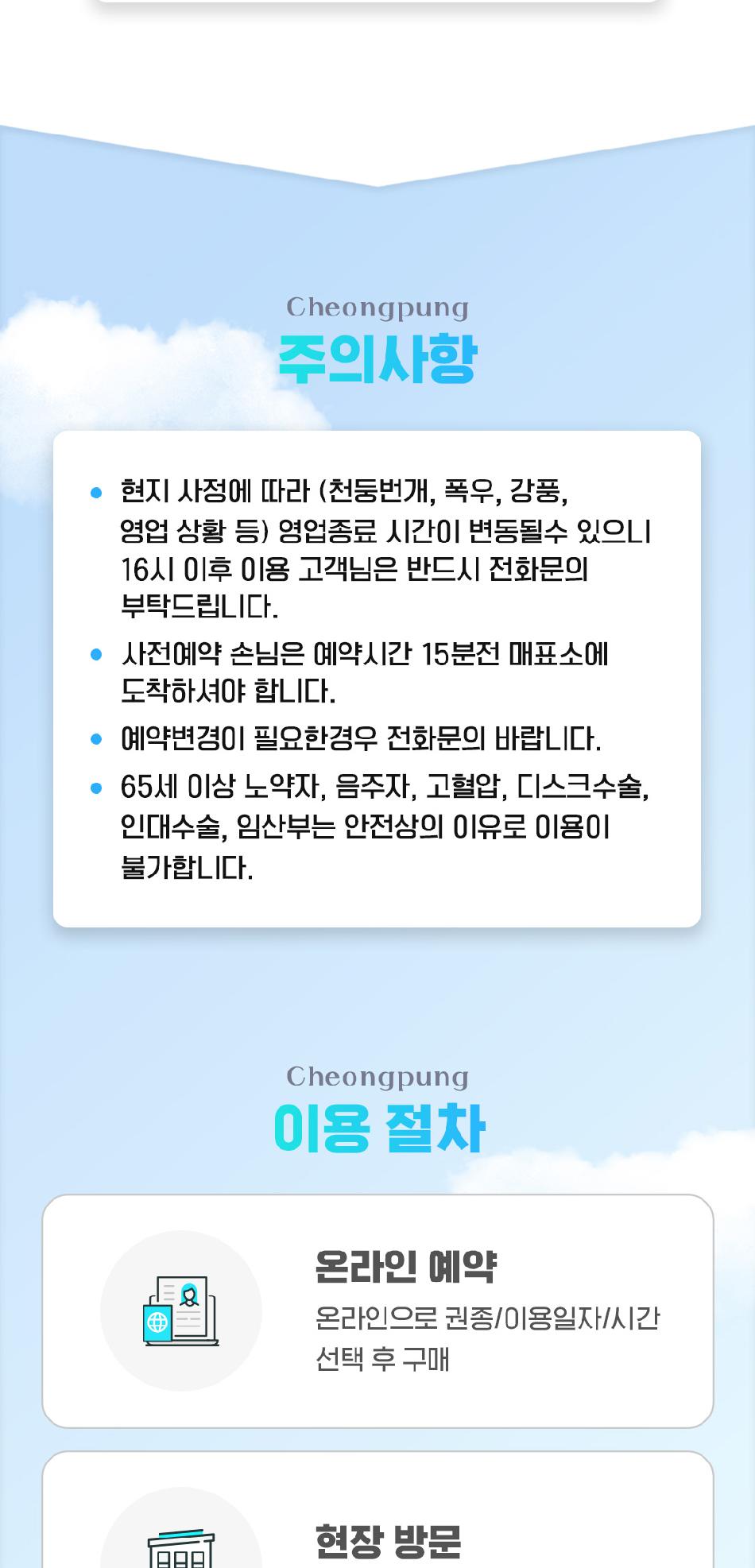 상품 상세 이미지 6