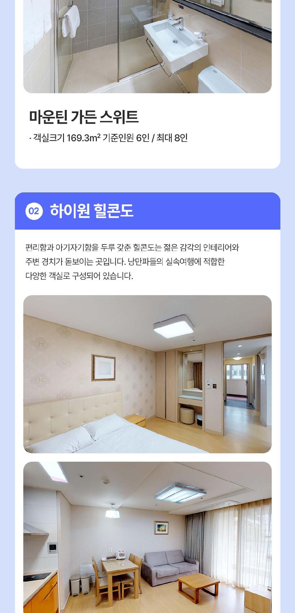 상품 상세 이미지 9