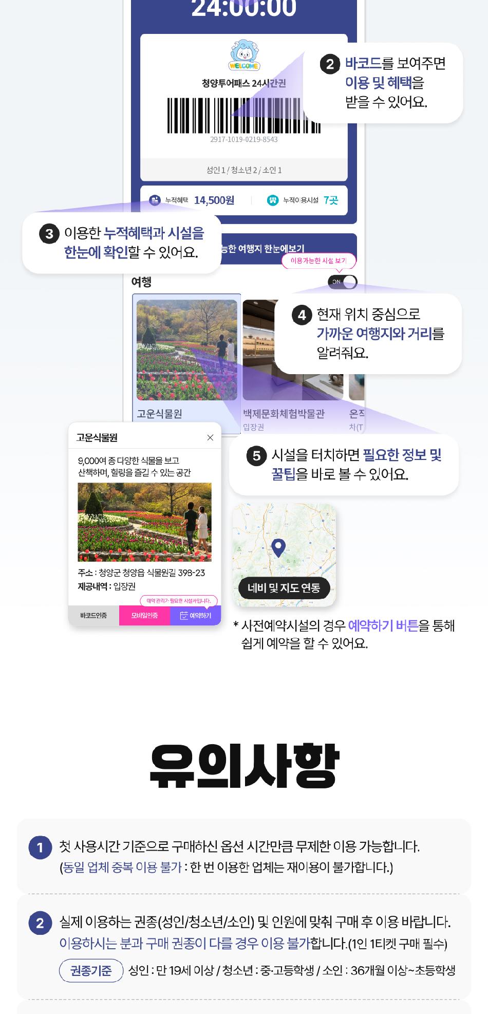 상품 상세 이미지 11