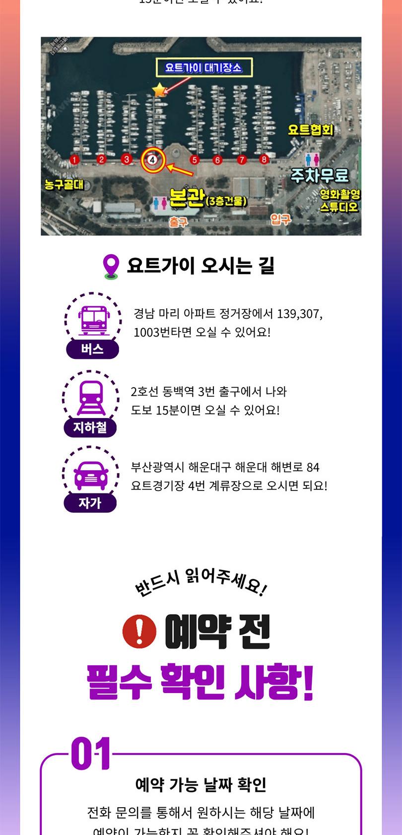 상품 상세 이미지 11
