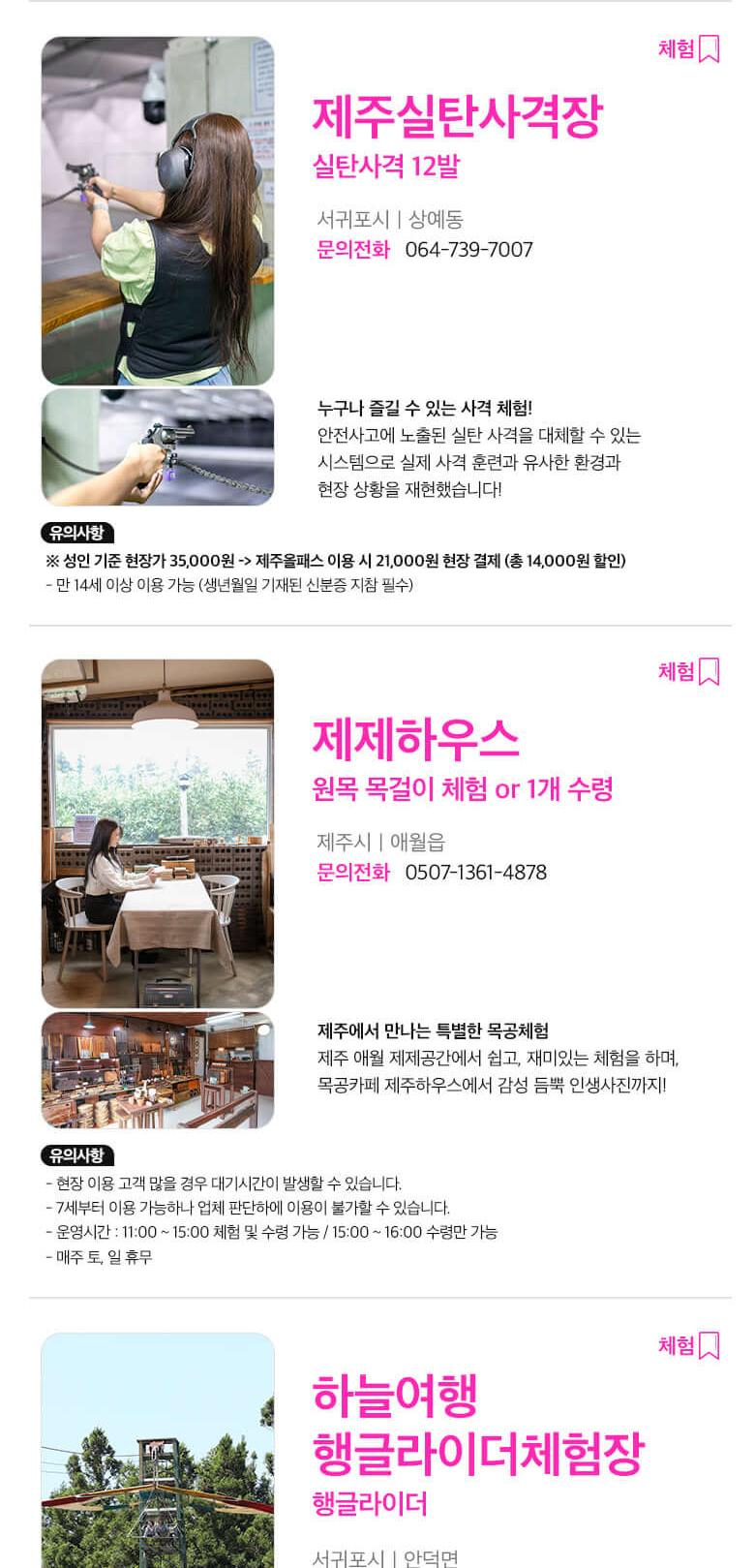 상품 상세 이미지 37