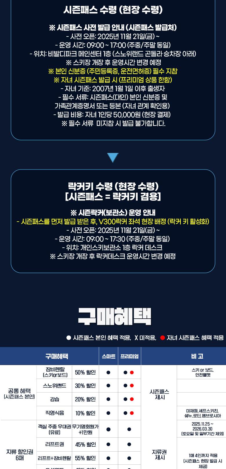 상품 상세 이미지 8