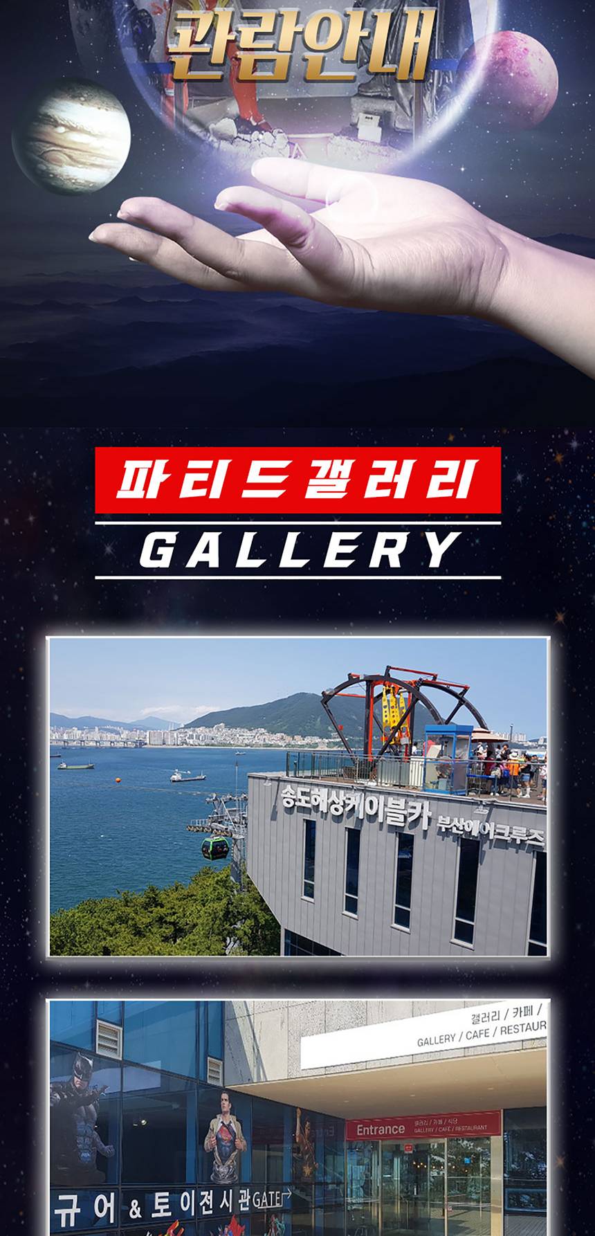 상품 상세 이미지 3