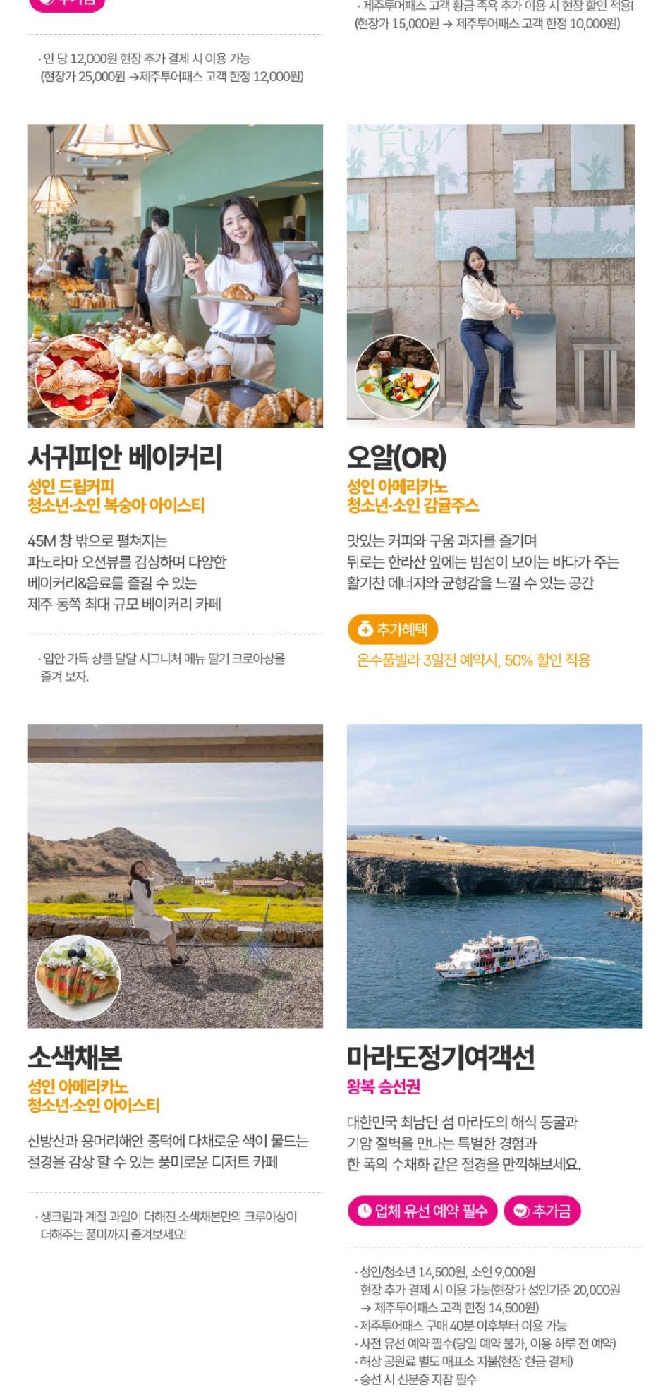 상품 상세 이미지 35
