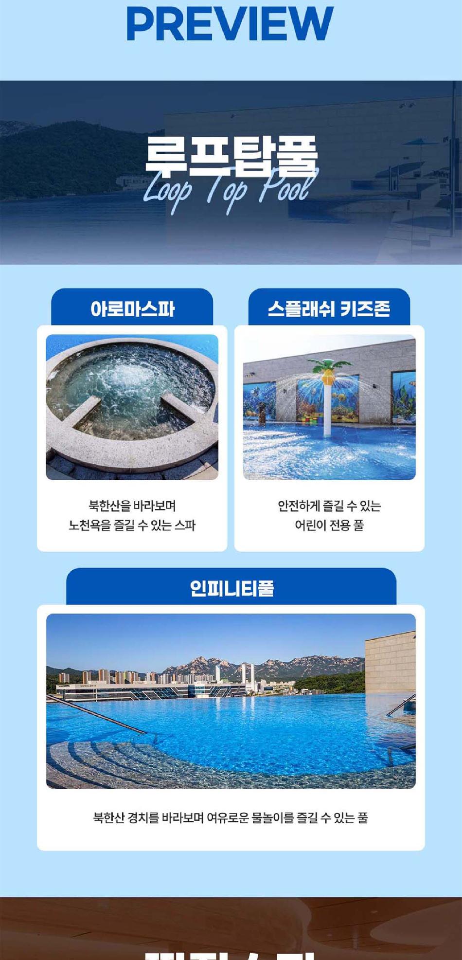 상품 상세 이미지 11