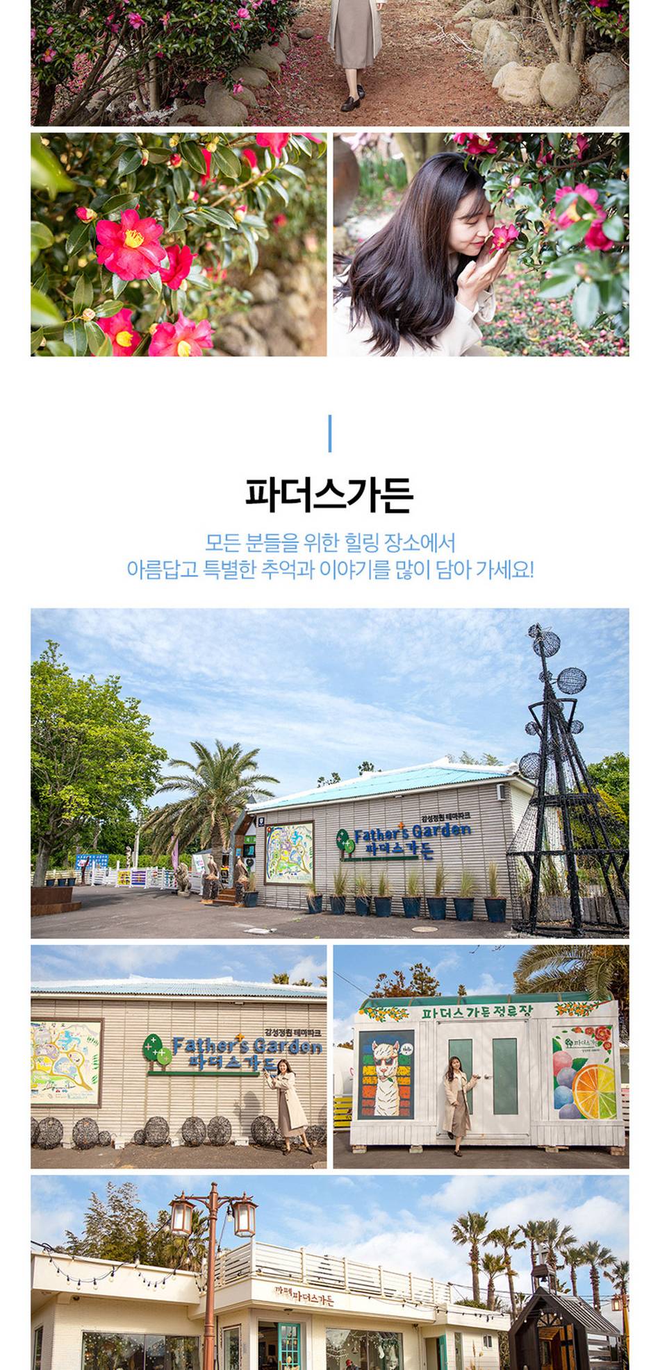 상품 상세 이미지 4