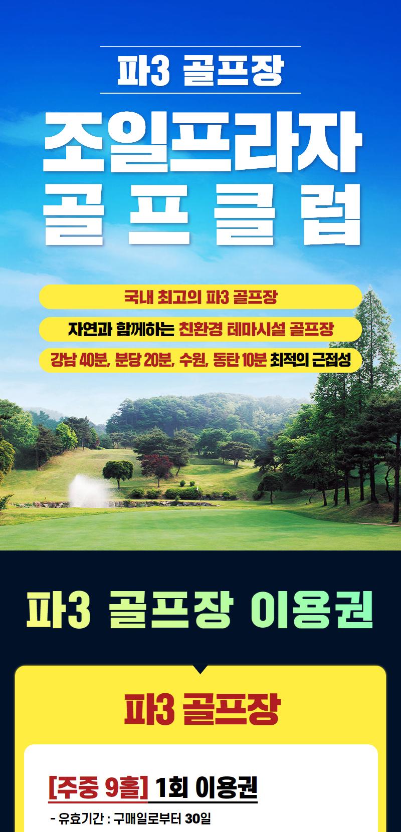 상품 상세 이미지 1