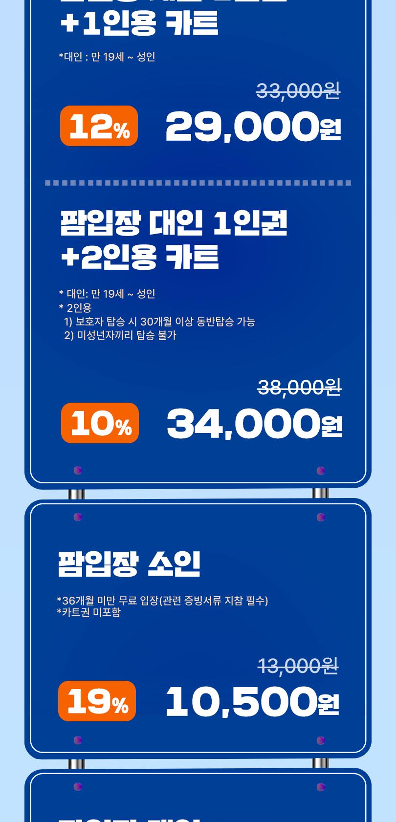 상품 상세 이미지 2