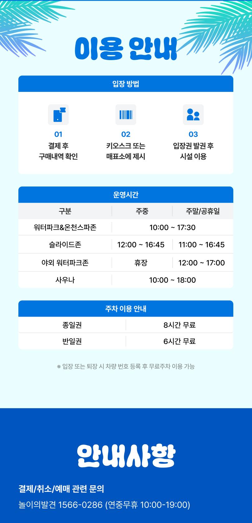 상품 상세 이미지 3