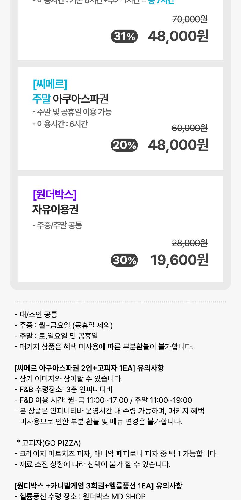 상품 상세 이미지 6