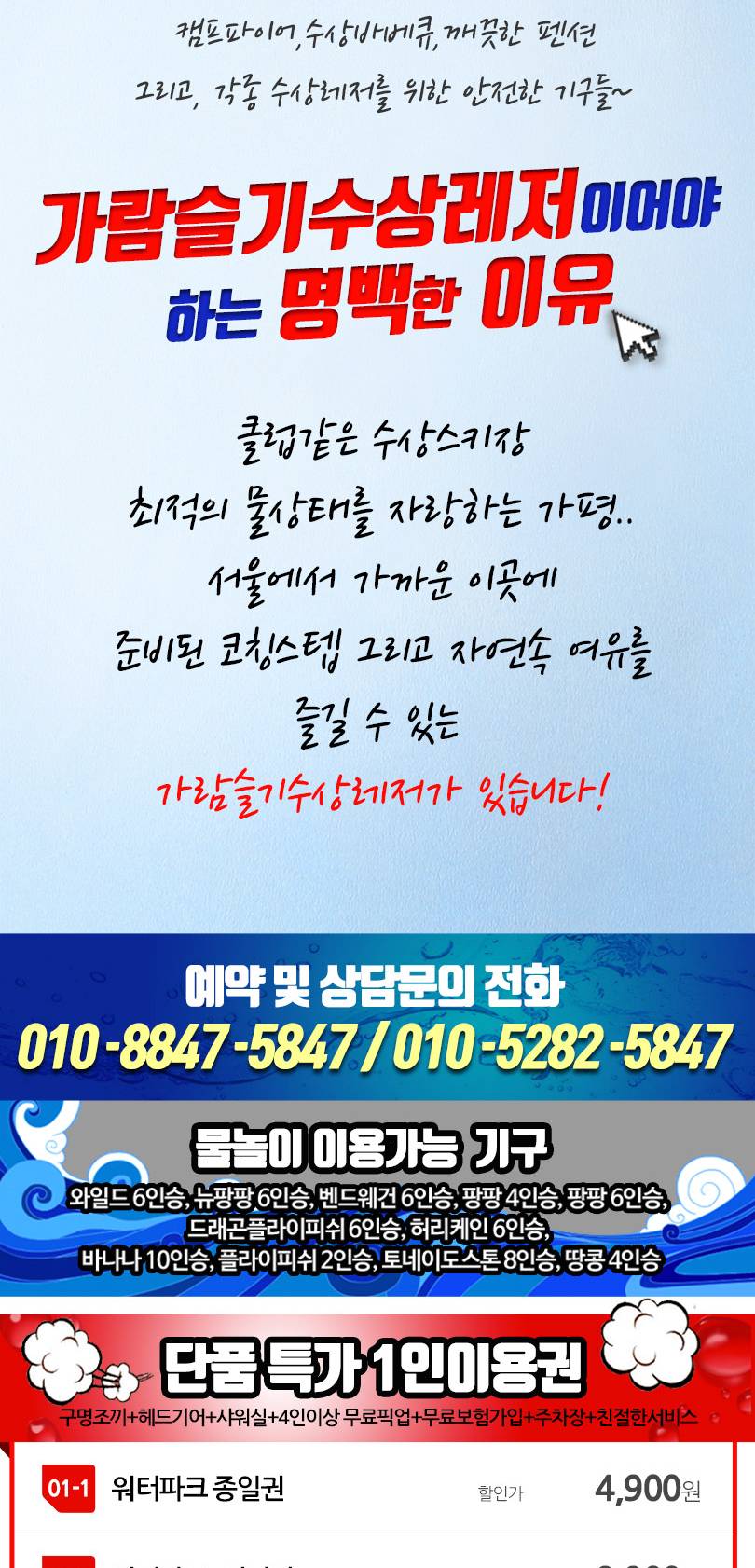 상품 상세 이미지 2