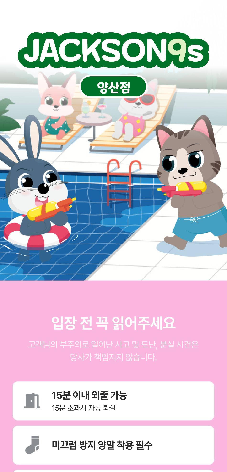 상품 상세 이미지 3