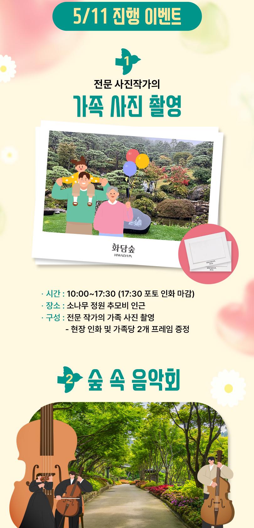 상품 상세 이미지 5