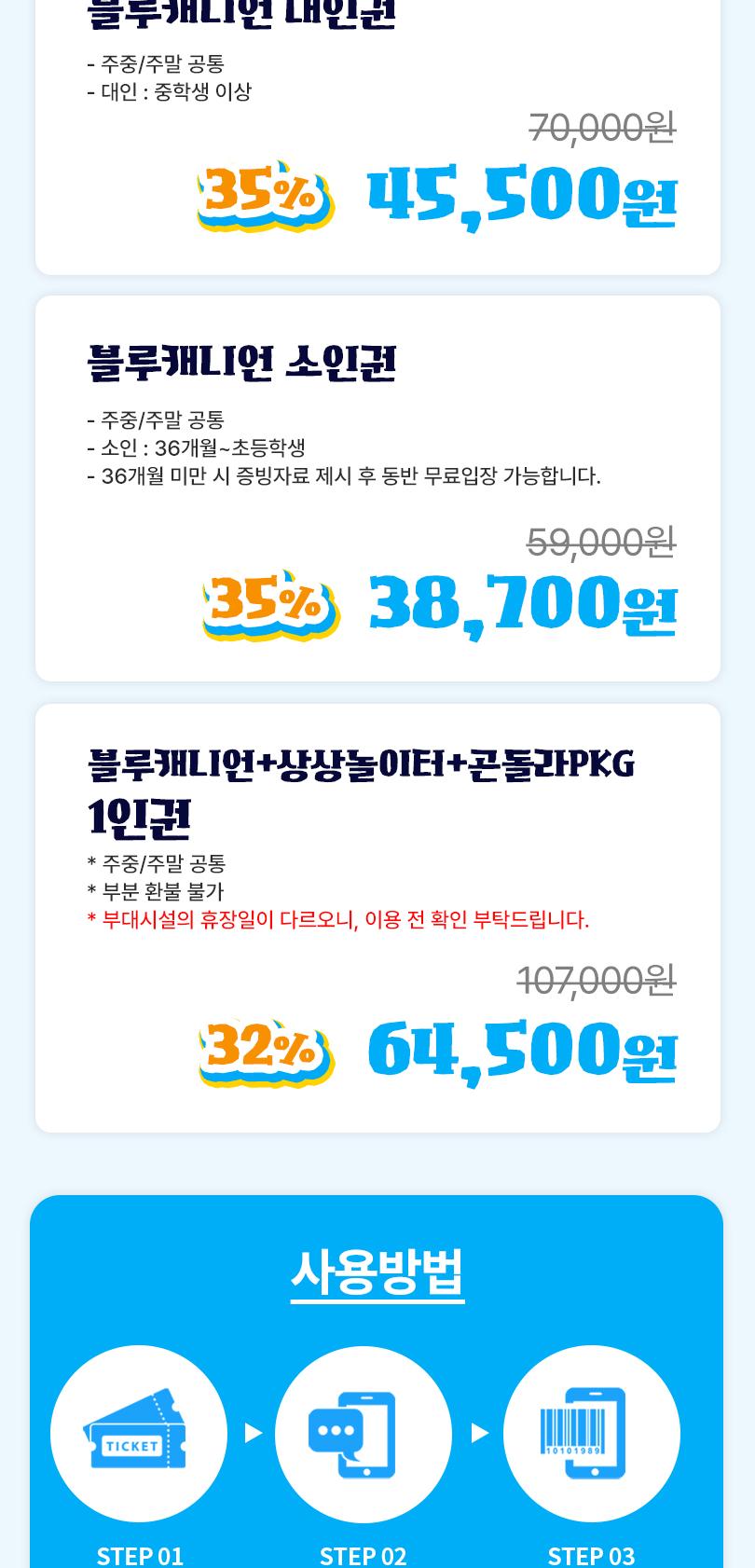 상품 상세 이미지 2