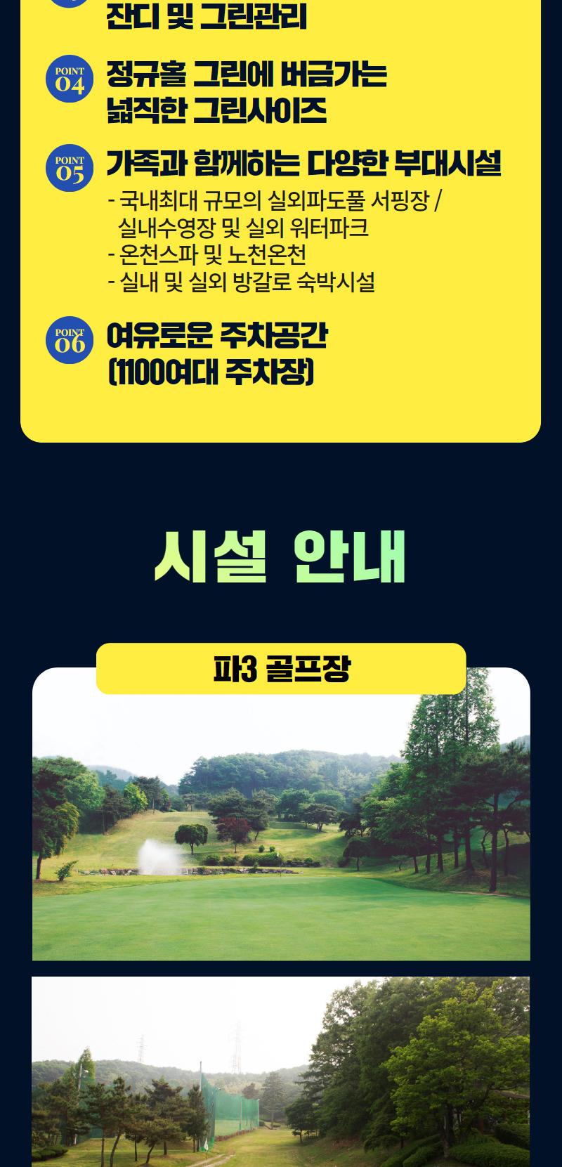 상품 상세 이미지 3