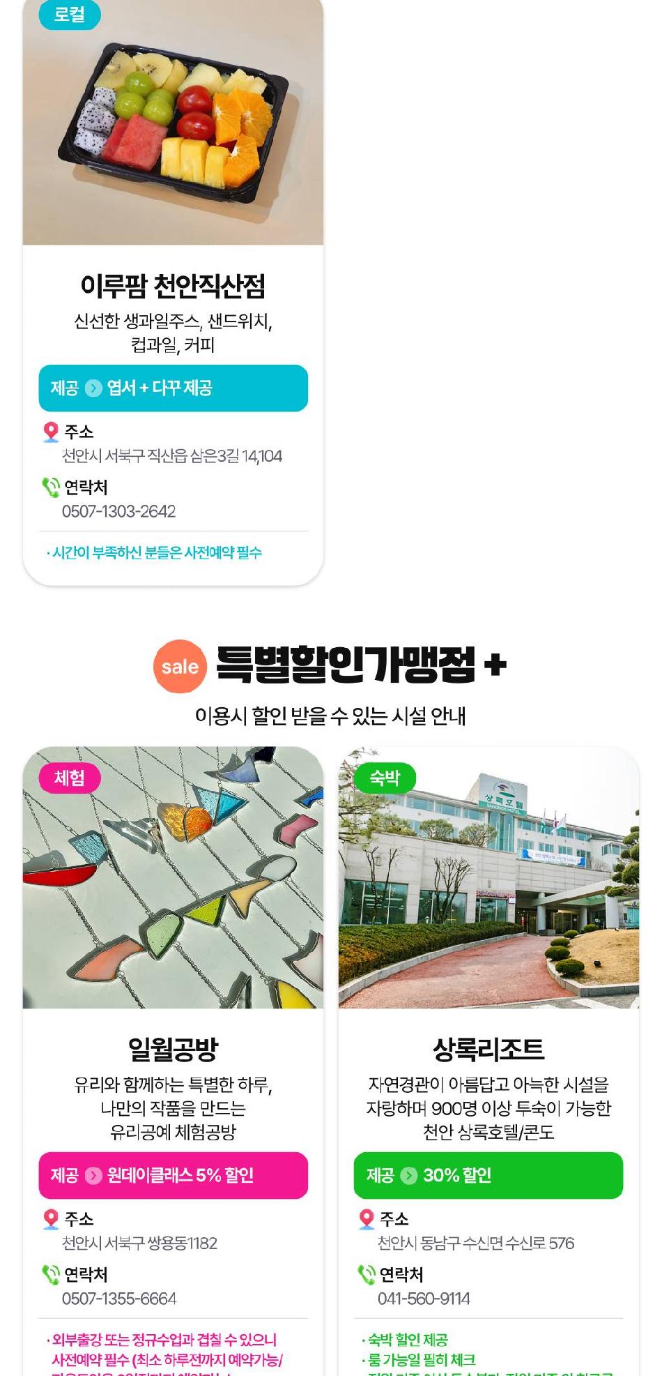 상품 상세 이미지 29