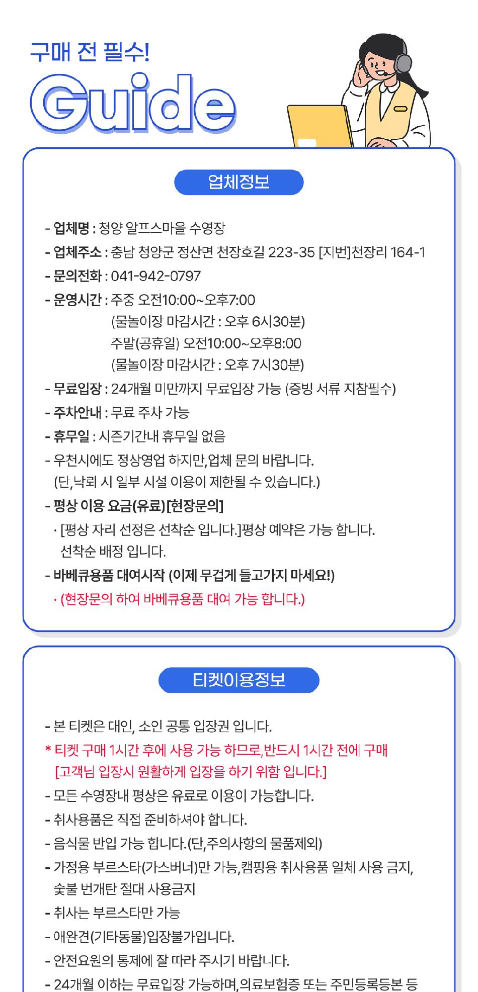 상품 상세 이미지 4