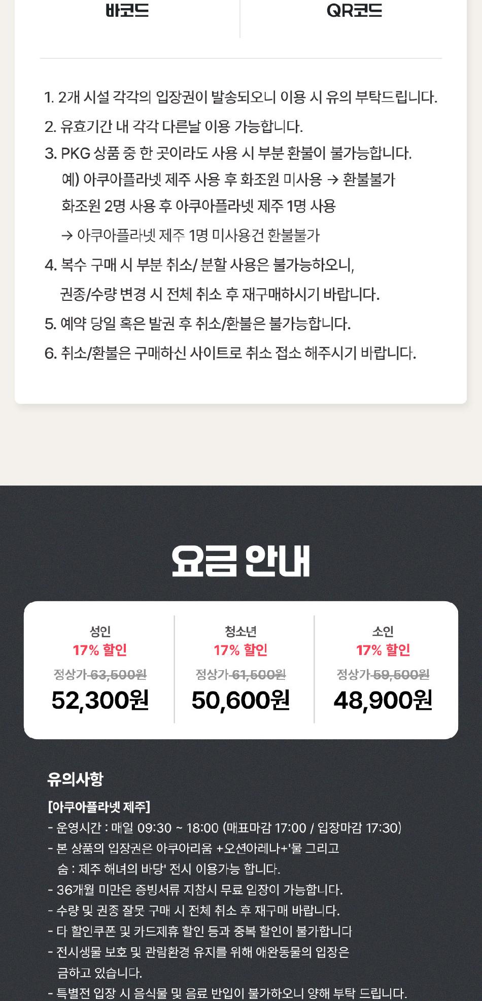 상품 상세 이미지 2