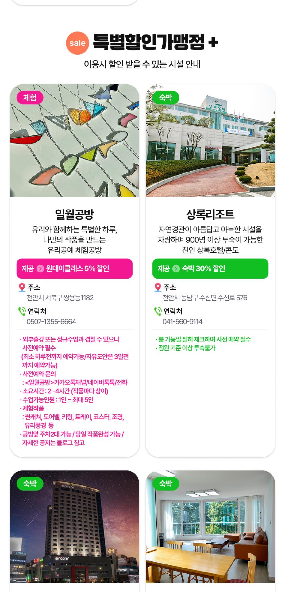 상품 상세 이미지 19